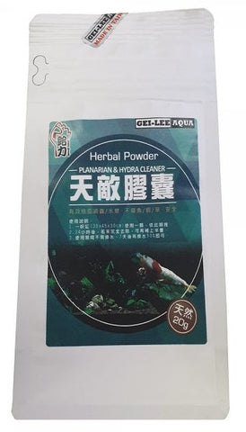 Gei-lee Aqua Planaria & Hydra Cleaner Herbal Powder 20g-Hurstville Aquarium
