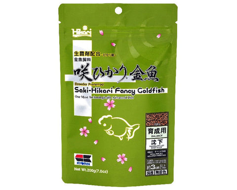 Hikari Saki-hikari Fancy Goldfish Balance - 200g-Hurstville Aquarium