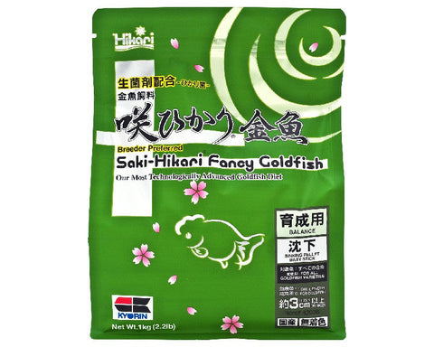 Hikari Saki-hikari Fancy Goldfish Balance - 1kg-Hurstville Aquarium