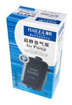 Hailea Air Pump Aco 5505-Hurstville Aquarium