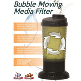 Ziss Aqua Aquarium Fish Bubble Bio Media Filter Zbs-200-Hurstville Aquarium